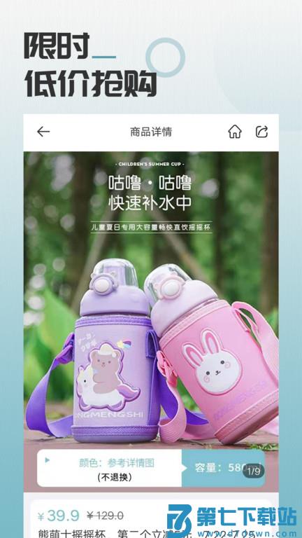 马哥严选软件(改名马哥精选) v1.4.1 安卓版 2