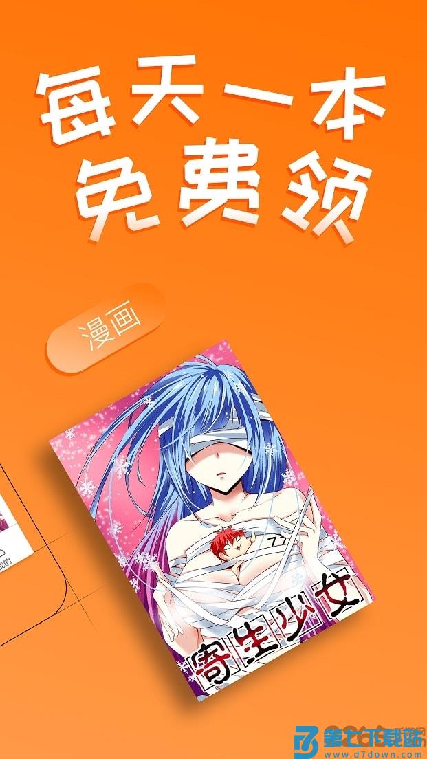 多看阅读6.4.7.4离线版 v8.1.34 安卓精简版 0