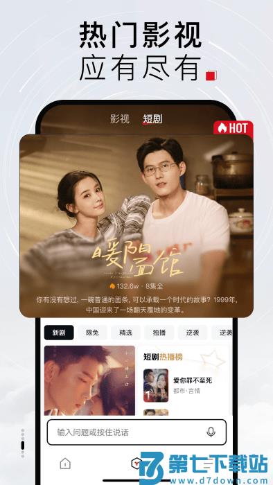 tizzyaiapp v1.8.0.10 安卓版 2