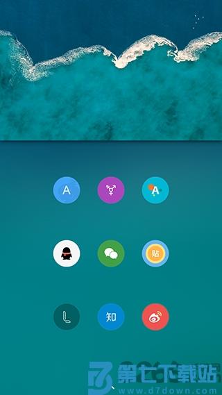 pure轻雨图标包最新版 v8.5 安卓版 0