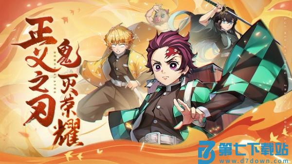 魂色手游 v1.0.06 安卓版 0