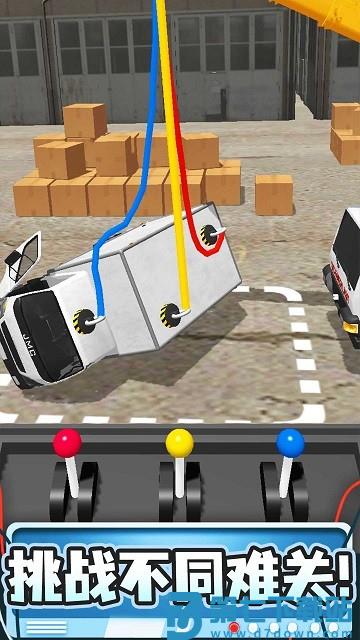 吊车技术哪家强游戏汉化版 v5.84 安卓版 2