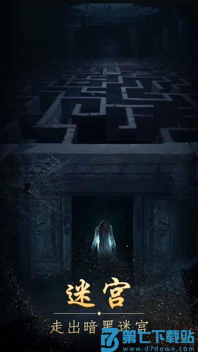 缠重山最新版 v1.17.25102802 安卓手机版 4