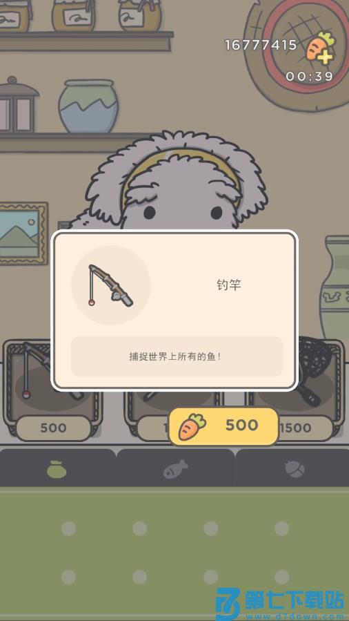 月兔冒险2怎么玩