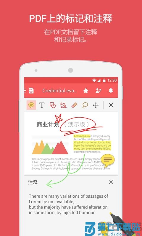 polarisoffice5官方版 v9.9.13 安卓最新版 1