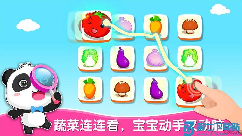 宝宝学蔬菜游戏(改名宝宝爱蔬菜) v9.89.99.00 安卓官方版 0