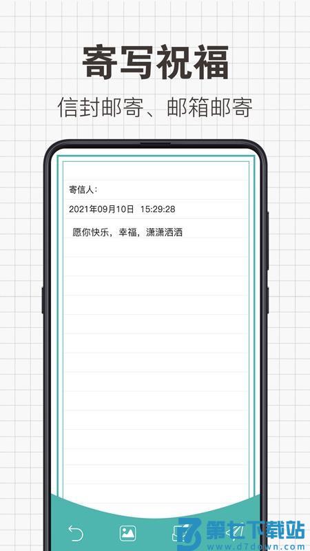 日常备忘录最新版v20.2.2010 2
