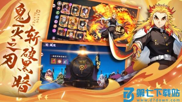 魂色手游 v1.0.06 安卓版 1