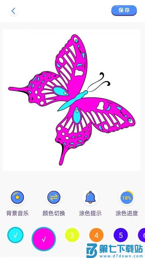 填色书软件官方版v1.4 2