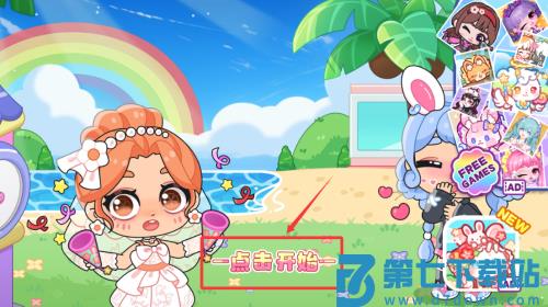 艾拉世界小镇生活游戏(艾拉世界公主城堡)