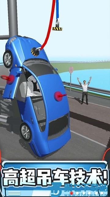 吊车技术哪家强游戏汉化版 v5.84 安卓版 3