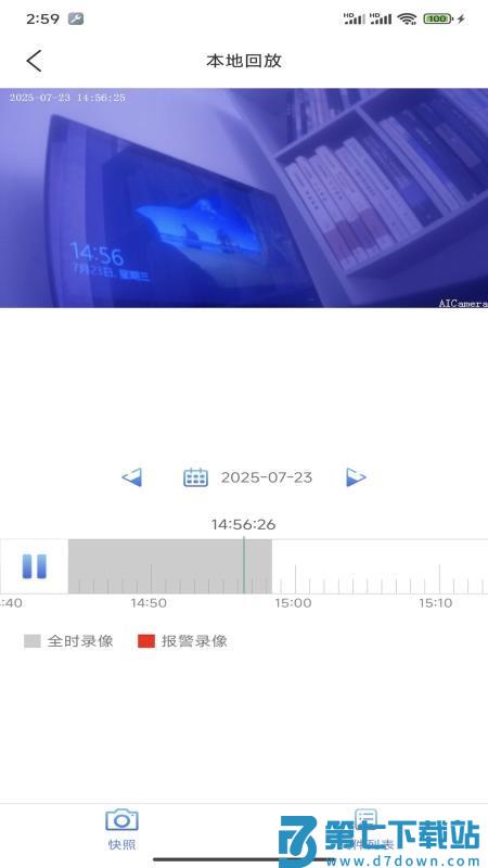 幻境盒子最新版v1.8.7 3