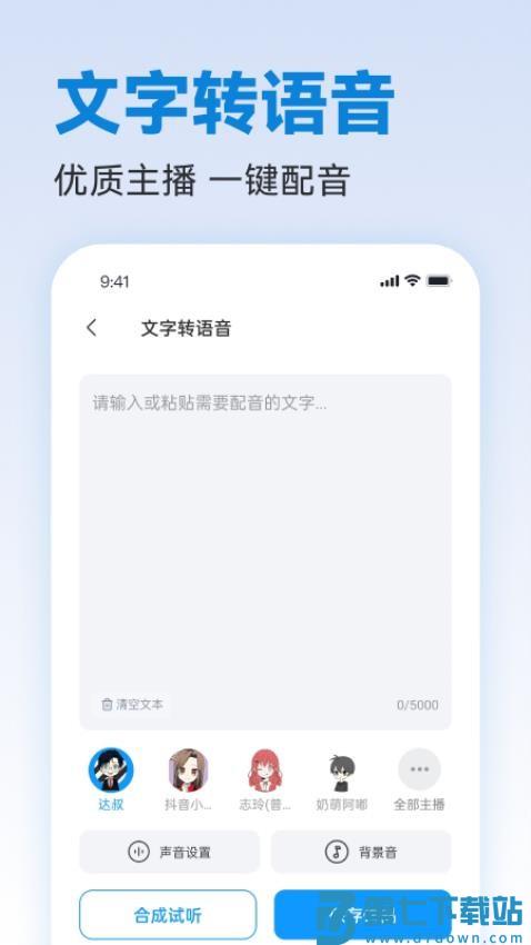 写作专家手机版v1.0.23 3