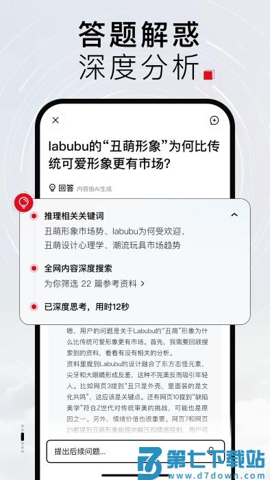 tizzyaiapp v1.8.0.10 安卓版 0