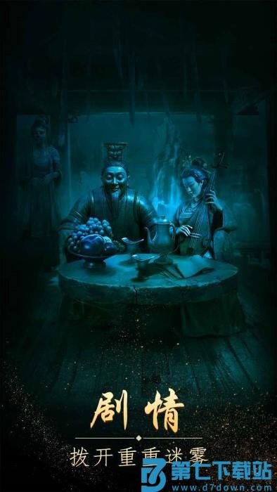 缠重山最新版 v1.17.25102802 安卓手机版 3