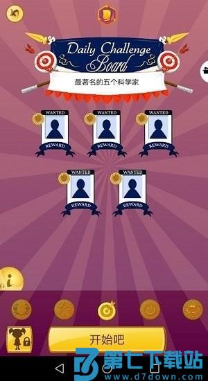 神灯猜人名app最新版 v8.8.28 安卓版 1