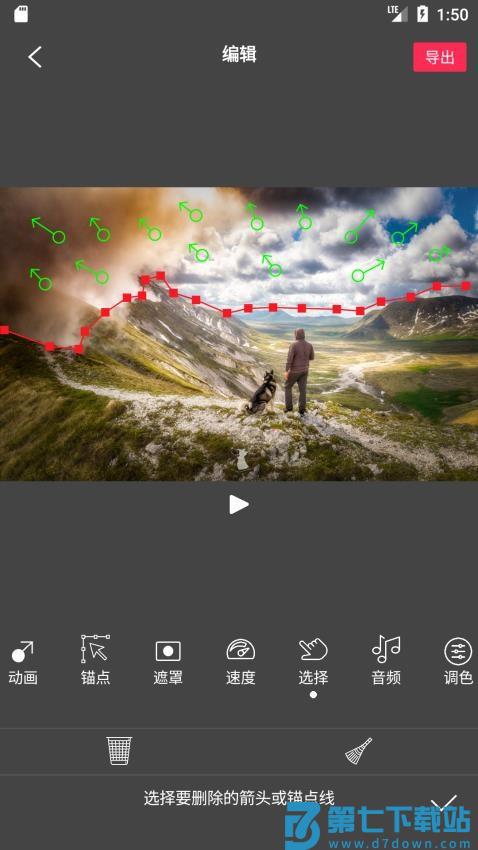 Flow Photo软件v6.7.9.4 3