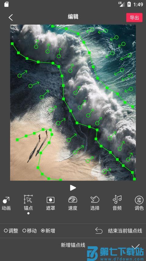 Flow Photo软件v6.7.9.4 4