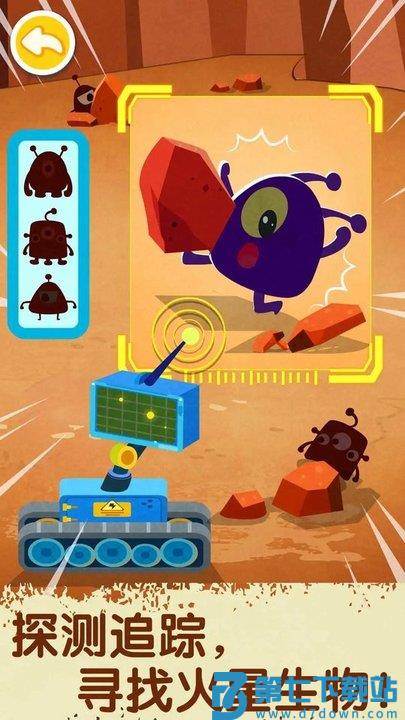 宝宝巴士奇妙星际宇航员手机版 v9.89.99.01 安卓版 1