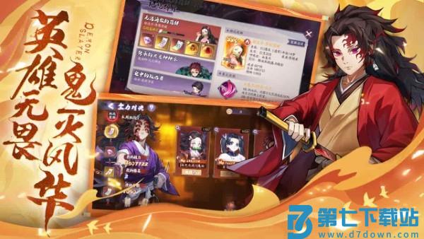 魂色手游 v1.0.06 安卓版 4