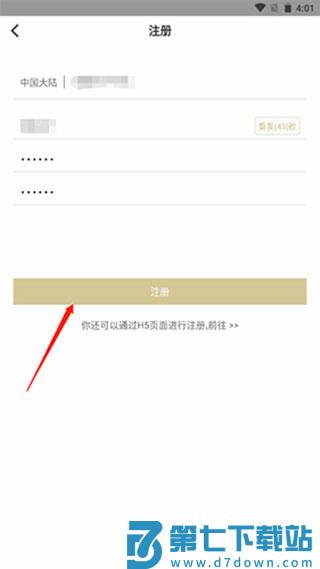 cpp无差别怎么注册