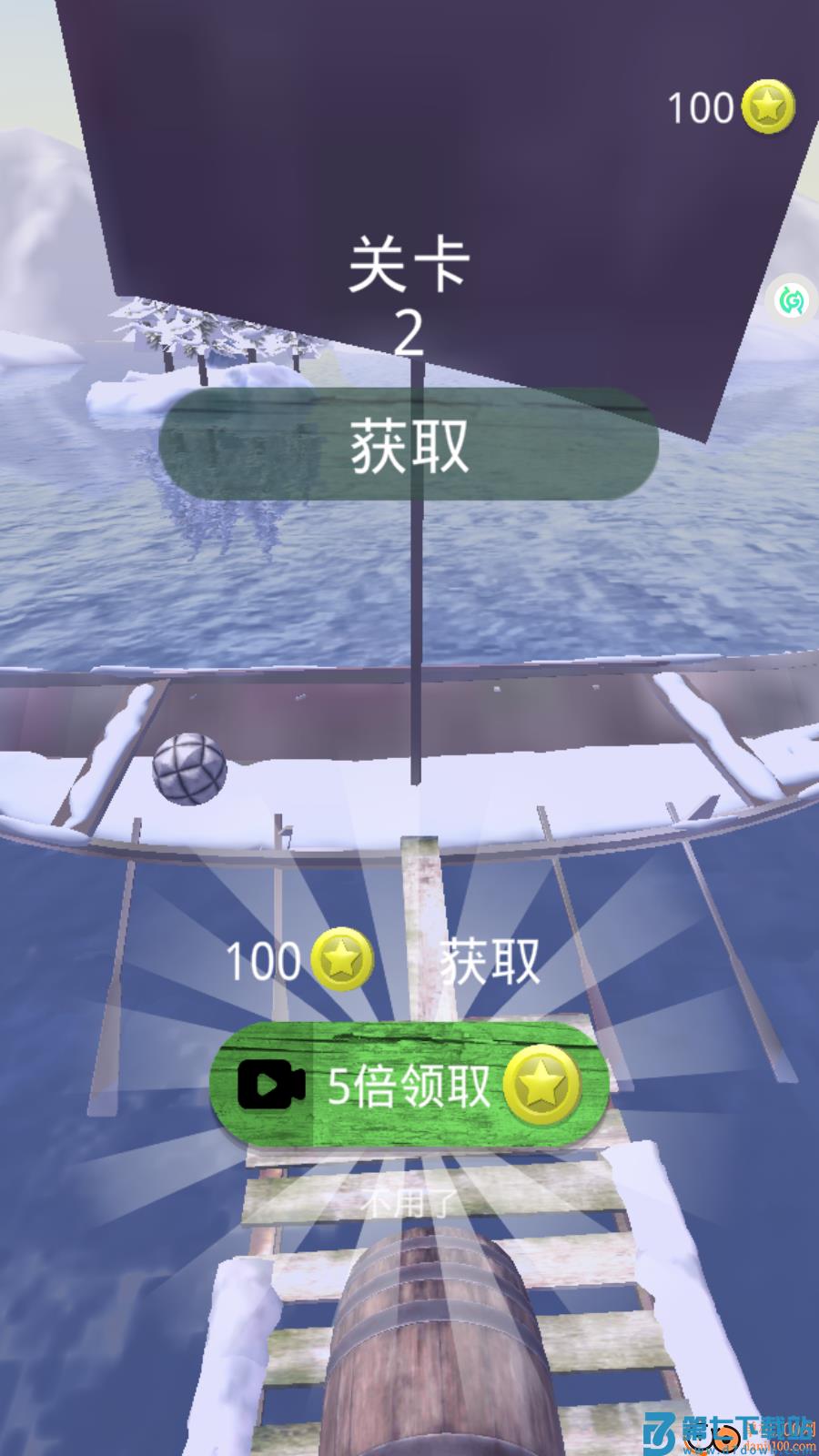 暴走球球无敌闯关