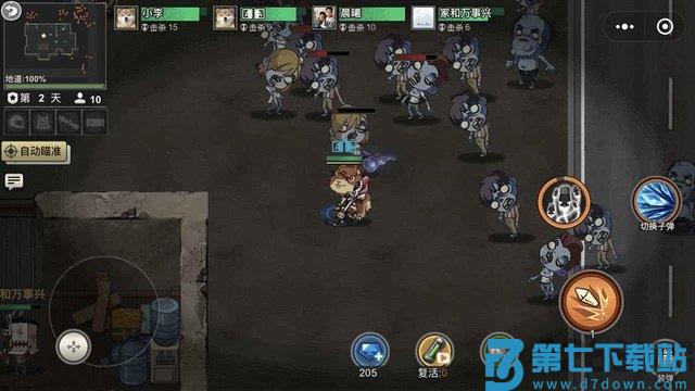 末日终结者游戏 v4.64.0.732991 安卓版 0