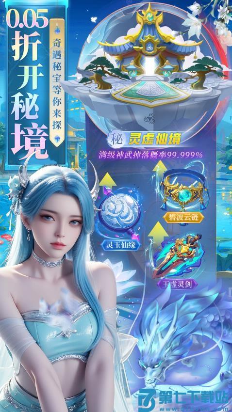 巅峰霸业v1.0.4 1