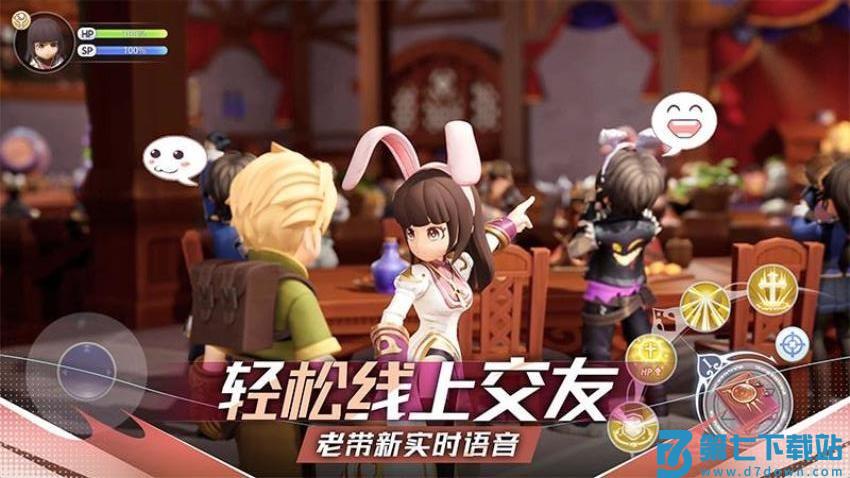 仙境传说新启航游戏v0.7.5 5