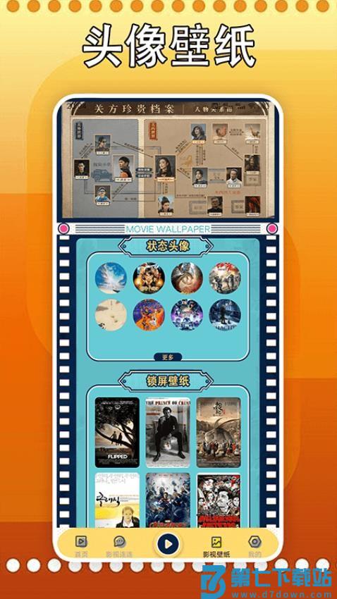 剧好多官网版v2.0 1