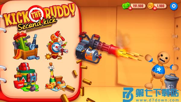 踢爆那哥们游戏 v2.14.5 安卓版 3