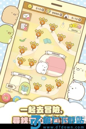 角落生物消消乐趣 v2.9.3 安卓版 0