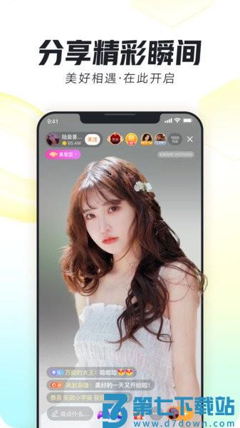 优酷来疯直播平台v11.0.1 1
