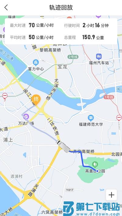 至简管车app v1.2.0022 安卓版 1