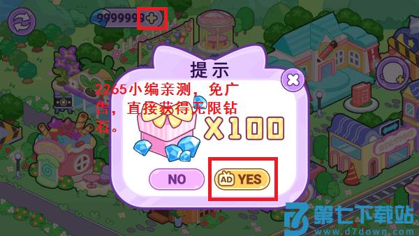 艾拉世界小镇生活游戏