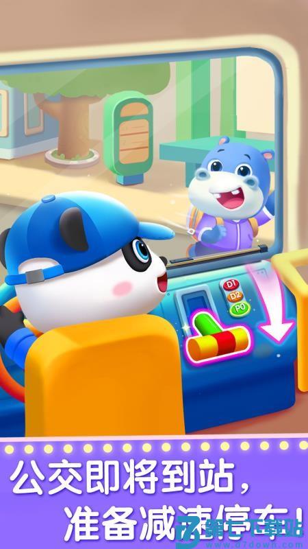 奇妙的职业免费版v9.89.68.00 3