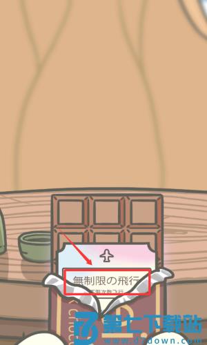 月兔冒险2最新版