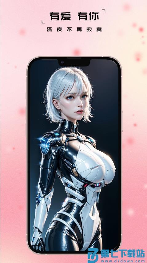 三品悦官网版v1.1.6 2