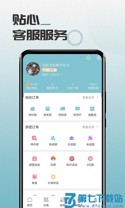 马哥精选app v1.4.1 安卓官方版 2