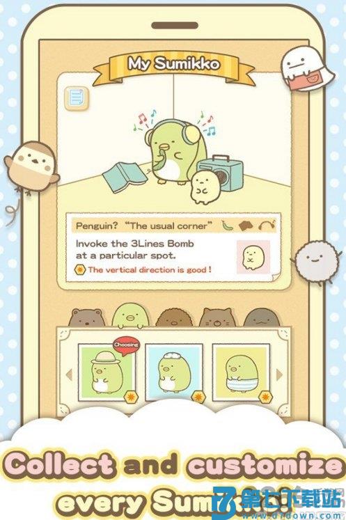 角落生物游戏 v2.9.3 安卓汉化版 1