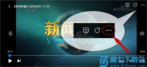 央视影音播放器手机版