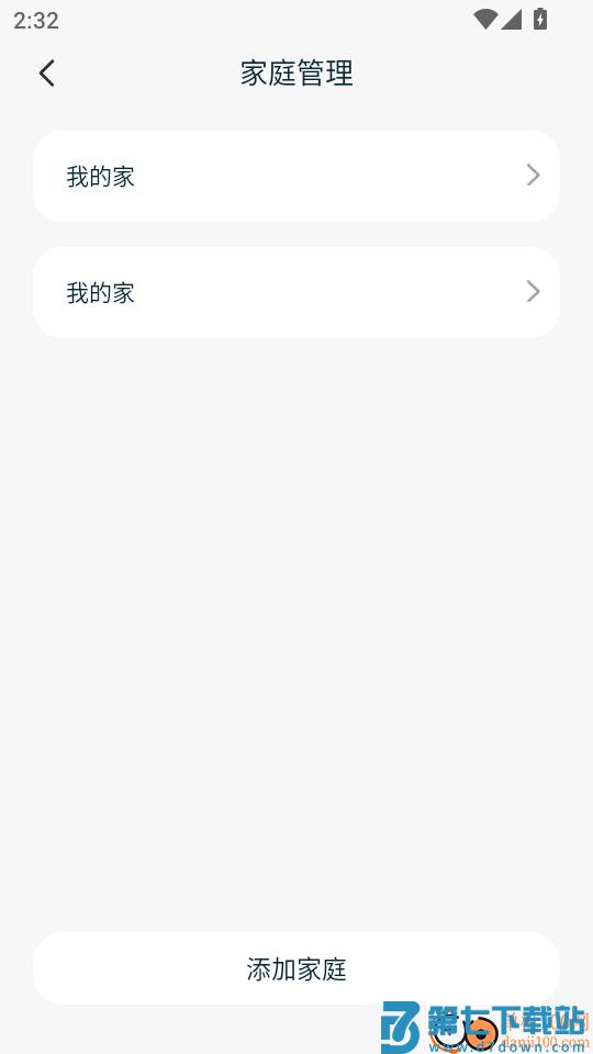常通智能官方版