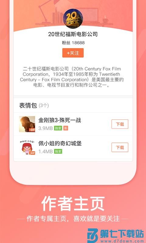 搜狗输入法谷歌版最新版 v12.23.7 安卓谷歌市场版 5