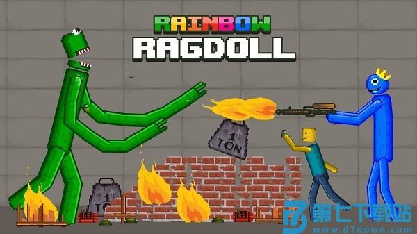 怪物游乐场游戏 v1.5.2 安卓版 2