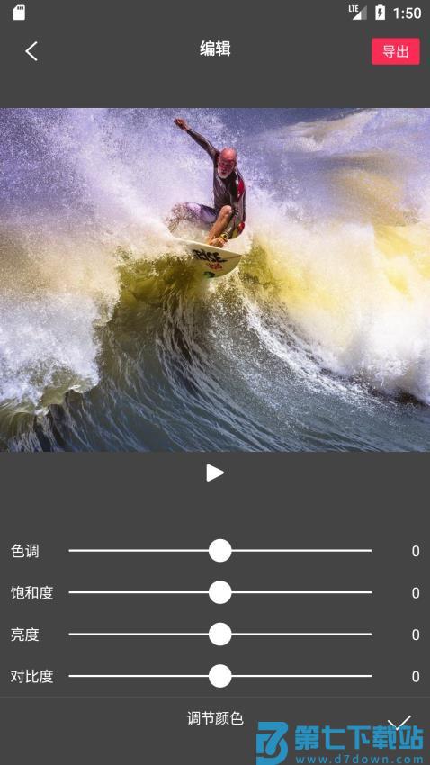 Flow Photo软件v6.7.9.4 2