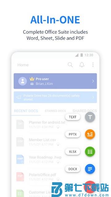 polaris office官方版 v9.9.13 安卓版 0