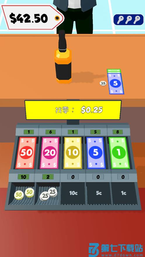 最强收银员3d免费版 v63.2.17 安卓版 1