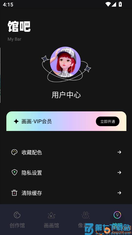 笔刷大师免费版