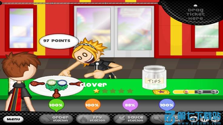 老爹鸡翅店hd新版 v1.1.4 安卓版 2