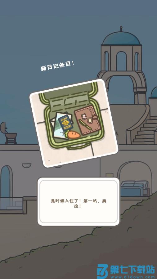 月兔冒险2怎么玩